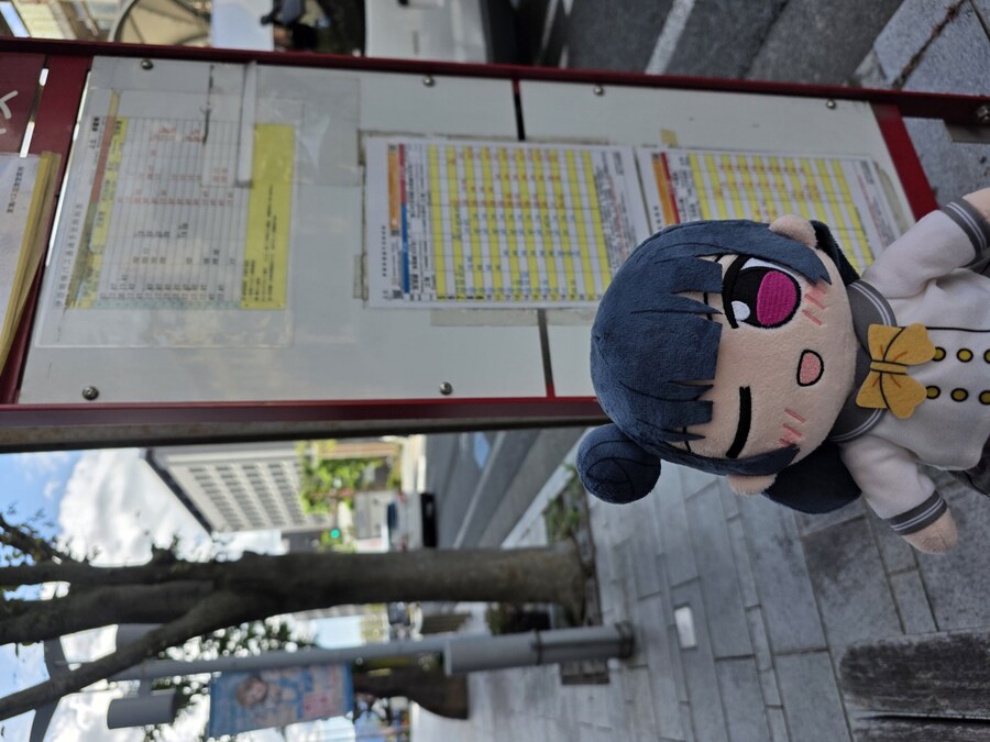 럽라) 누마즈 여행 2일차 - 우치우라 산노우라 관광안내소로_1.jpg