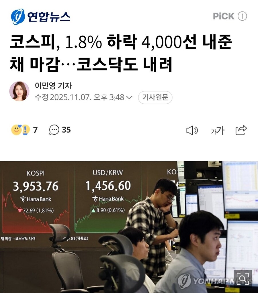 이재명 정부에서 고공행진 중인 이것_3.jpg