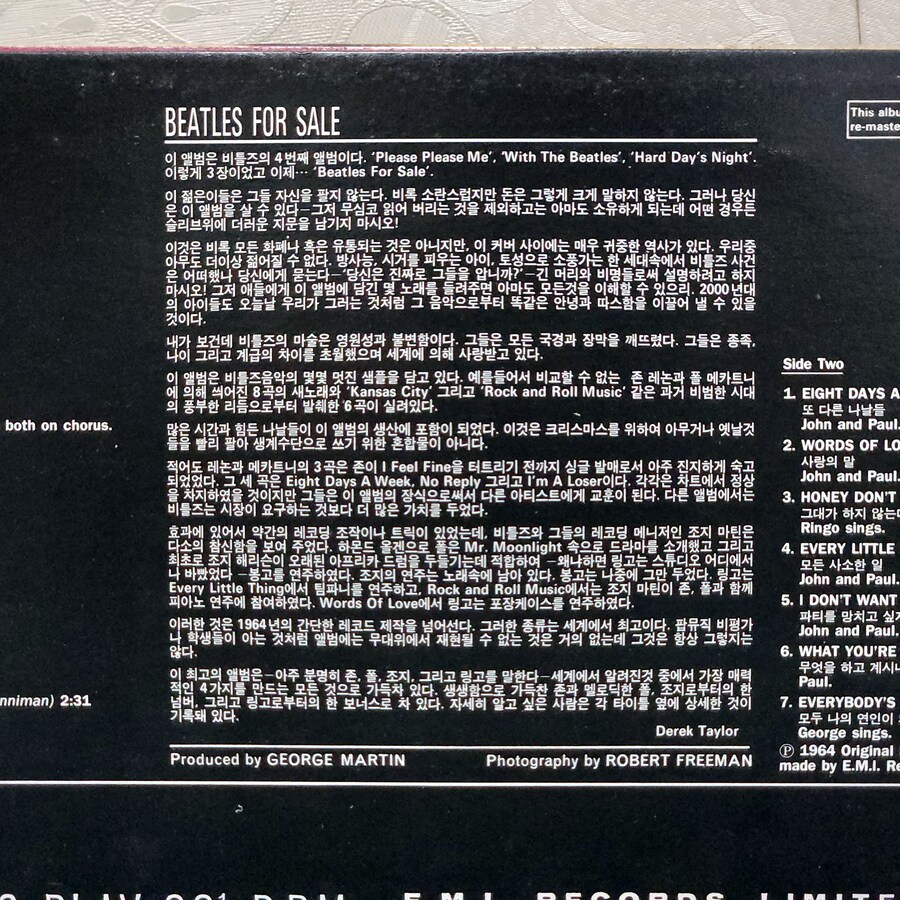 LP덕질) The Beatles - Beatles for Sale (1964)_5.jpg