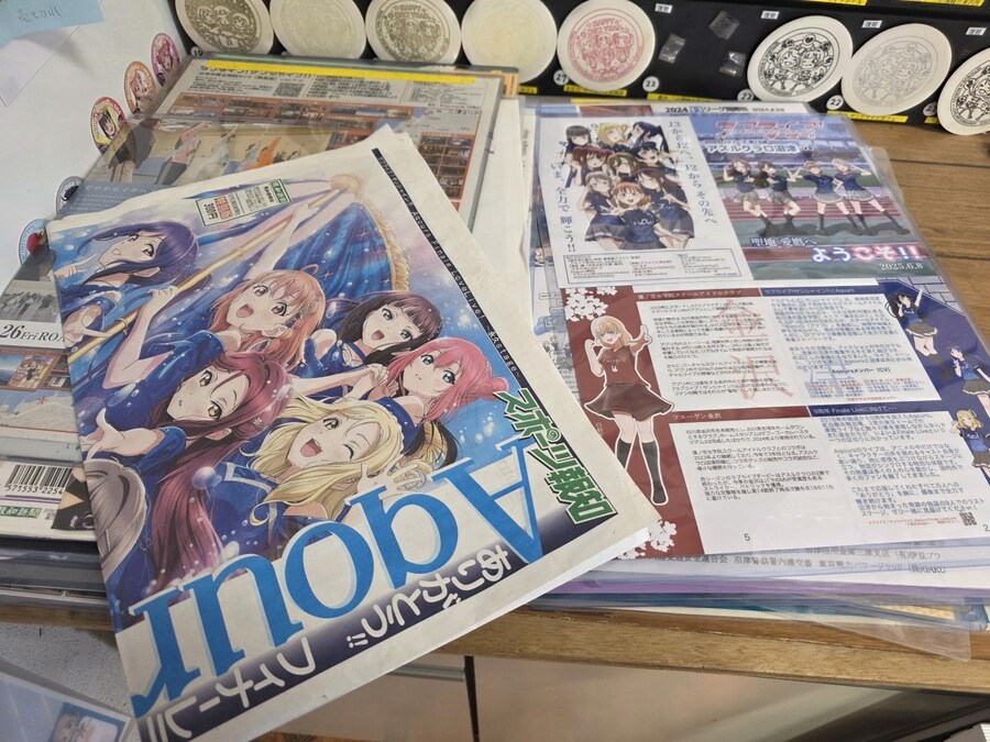 럽라) 누마즈 여행 2일차 - 우치우라 산노우라 관광안내소로_10.jpg