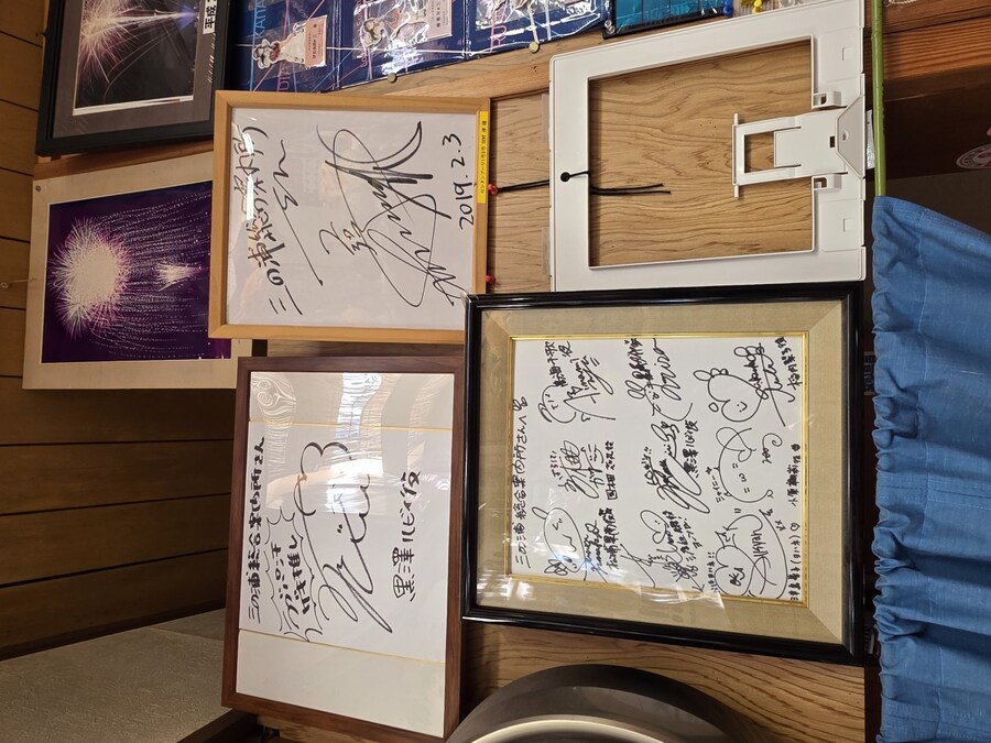 럽라) 누마즈 여행 2일차 - 우치우라 산노우라 관광안내소로_23.jpg