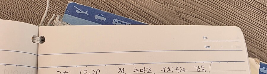 럽라) 누마즈 여행 2일차 - 우치우라 산노우라 관광안내소로_29.jpg