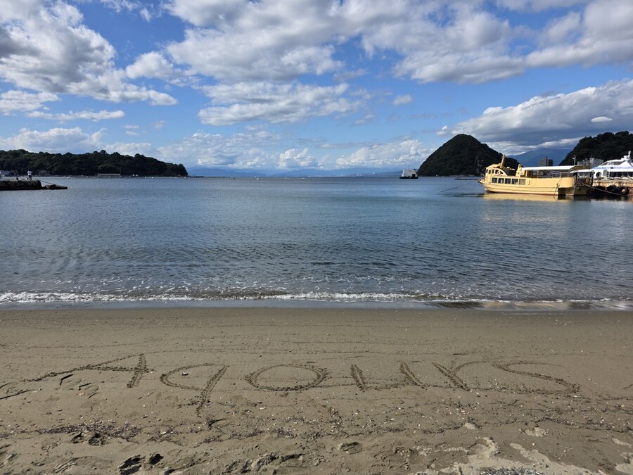 럽라) 누마즈 여행 2일차 - 우치우라 미토해변 근처 여행_8.jpg