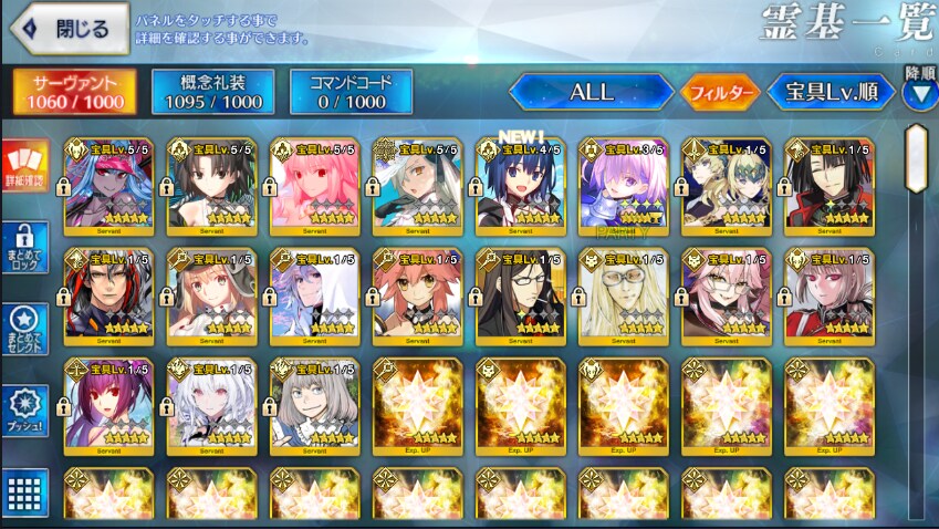 수부키/수시키/알퀘/올가 보5 + 시엘보4 +서폿 5만(유료돌결제함)_1.png