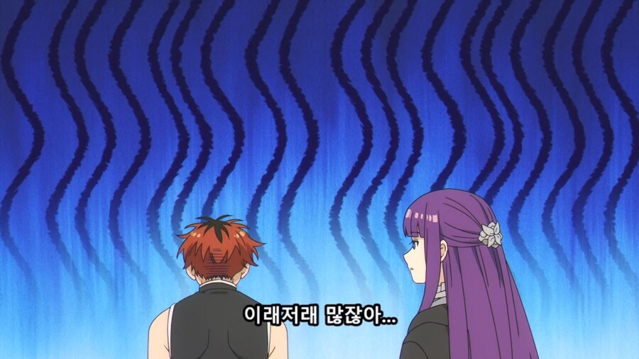 장송의프리렌) 친해지고싶은 남편과_14.jpg