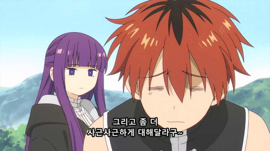 장송의프리렌) 친해지고싶은 남편과_15.jpg