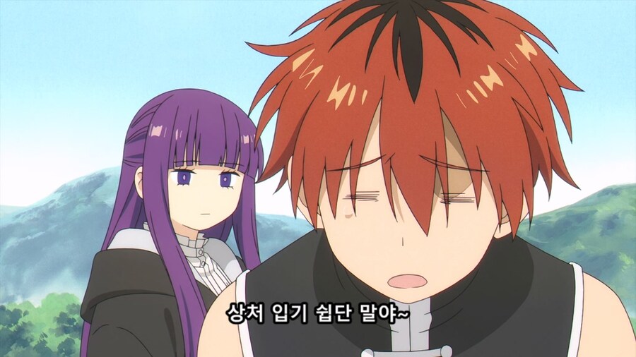 장송의프리렌) 친해지고싶은 남편과_16.jpg