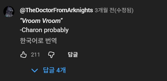 리버스1999] 림버스에도 카론이 있다는 걸 유튜브 댓글 덕에 알게 됨_2.png