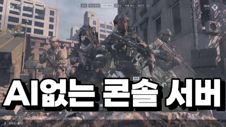 콘솔끼리만 크로스플레이가 된다면?_1.jpg