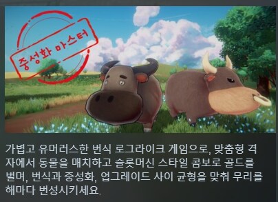 스팀) 에서 방금 나온 게임_1.png