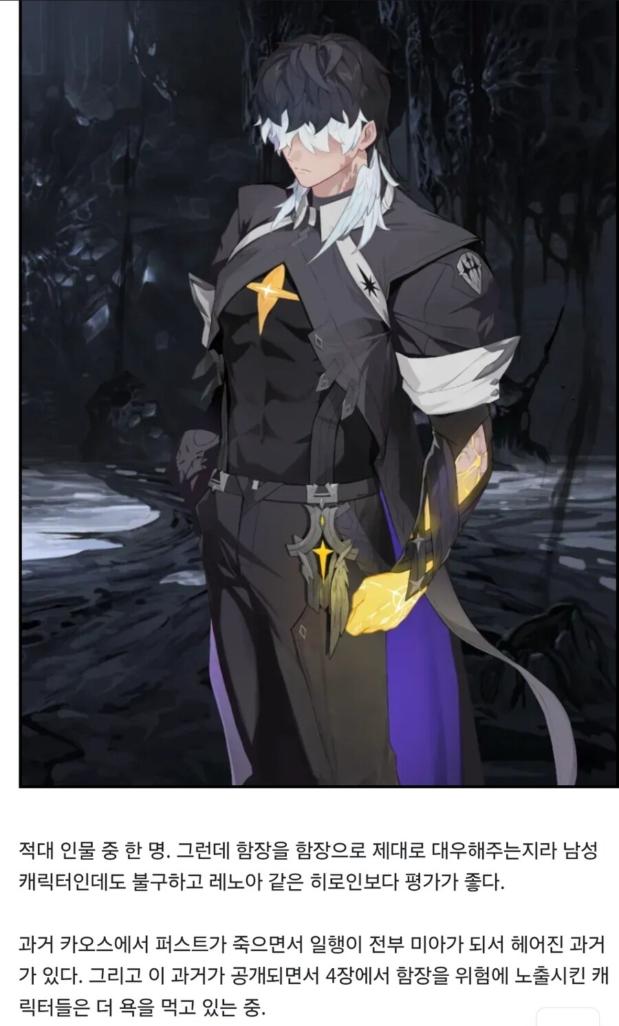 카제나나무위키보다 빵터졌네