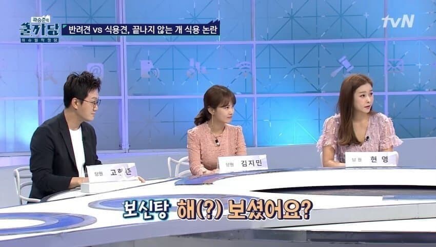 한국에 사는 독일인이 개고기 식용 금지에 반대한 이유.jpg_2.jpg