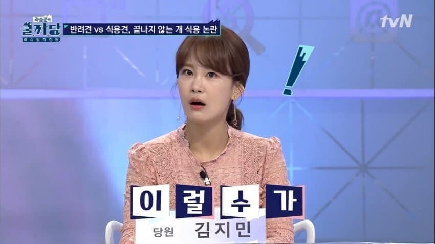 한국에 사는 독일인이 개고기 식용 금지에 반대한 이유.jpg_4.jpg