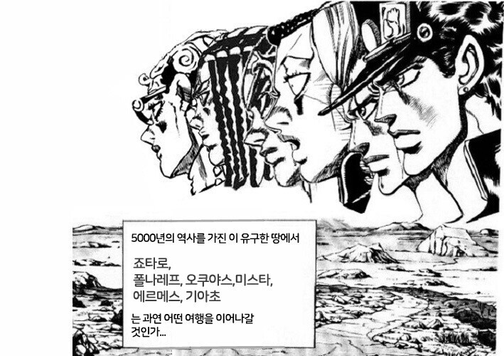 죠죠) 폴나레프가 두뇌파인 세계관_1.jpg