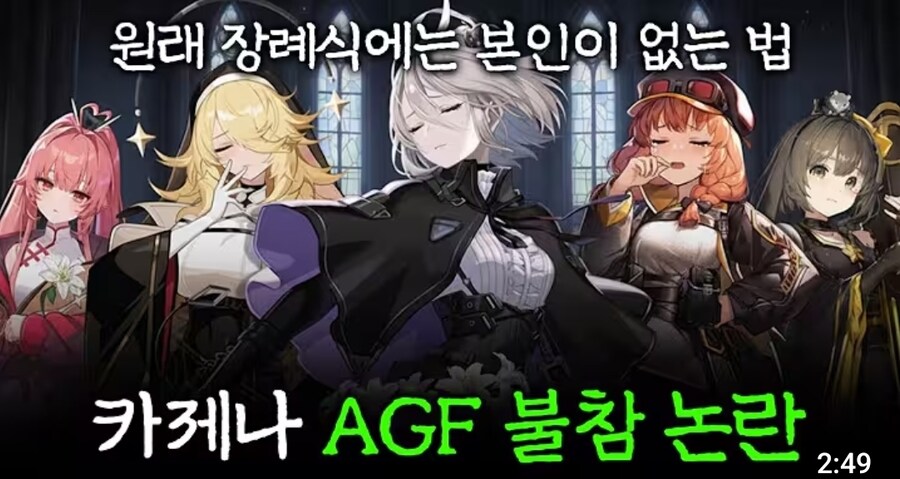 카제나) 썸네일 수위 쎄네_1.jpg