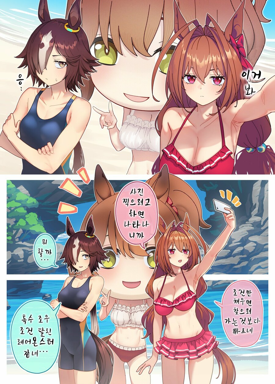 말딸/핫산)특수 인카운트 몬스터(?)_1.jpg