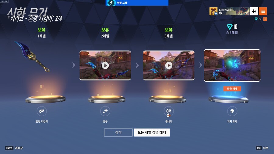 옵치) 내가 절대 안사는거_1.jpg