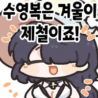 [굿스마일] 1/6 블아 히나타 수영복ver._16.webp