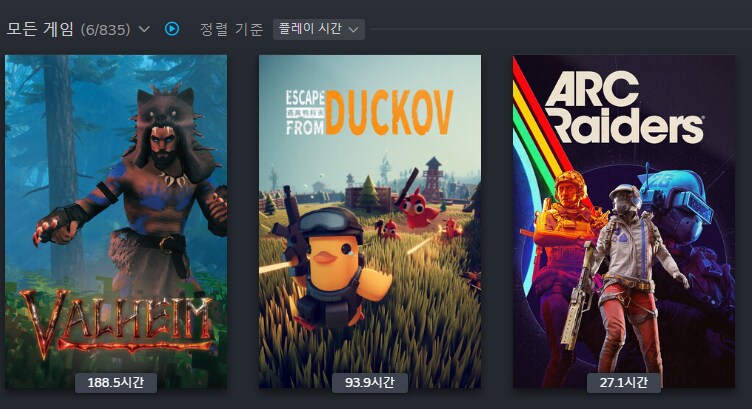 스팀+플스] 어째 올해는 기대했던 신작들 보단.._5.png