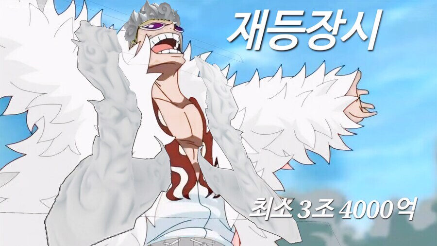 도황 군단이라면 사황 세력 이상급 가능?ㅇㅇ 쌉가능 & 동심파괴 엔딩_35.jpg