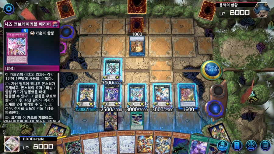 마듀)지원받은 호프덱을 연습해보니 두 가지 선택지가 나오더군요._1.jpg