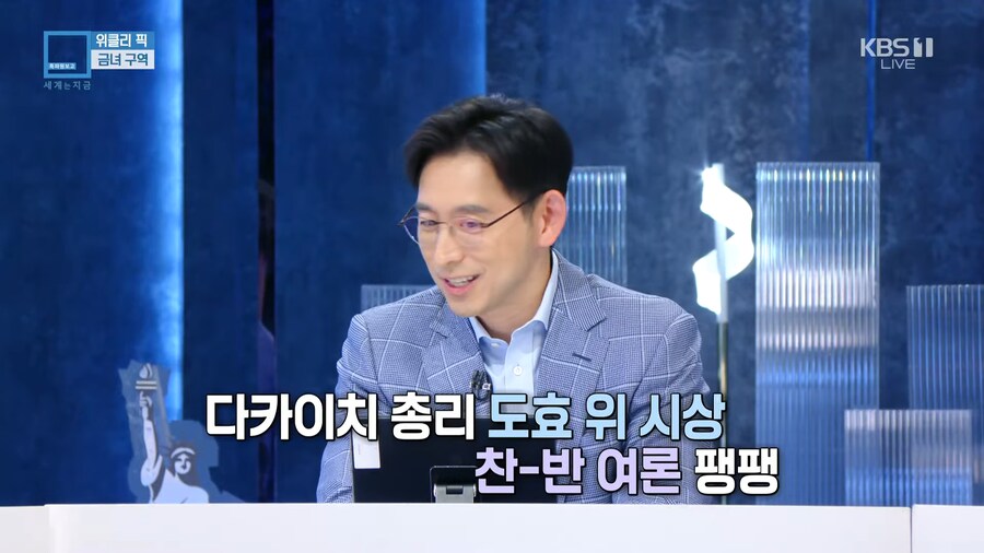 KBS) 여자는 못 올라간다는 일본 스모 경기장_16.png