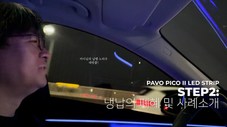 FPV드론 초간단 납떔 기초강의와 LED 장착법 완벽정리!_16.jpg