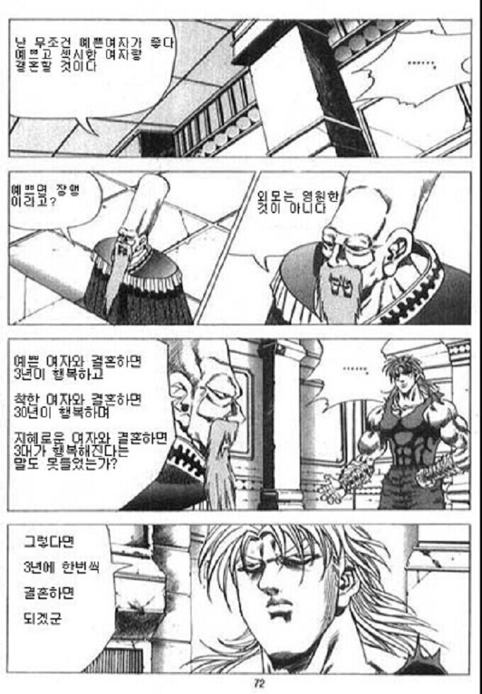 어리석지만 똑똑한 남자_1.jpg