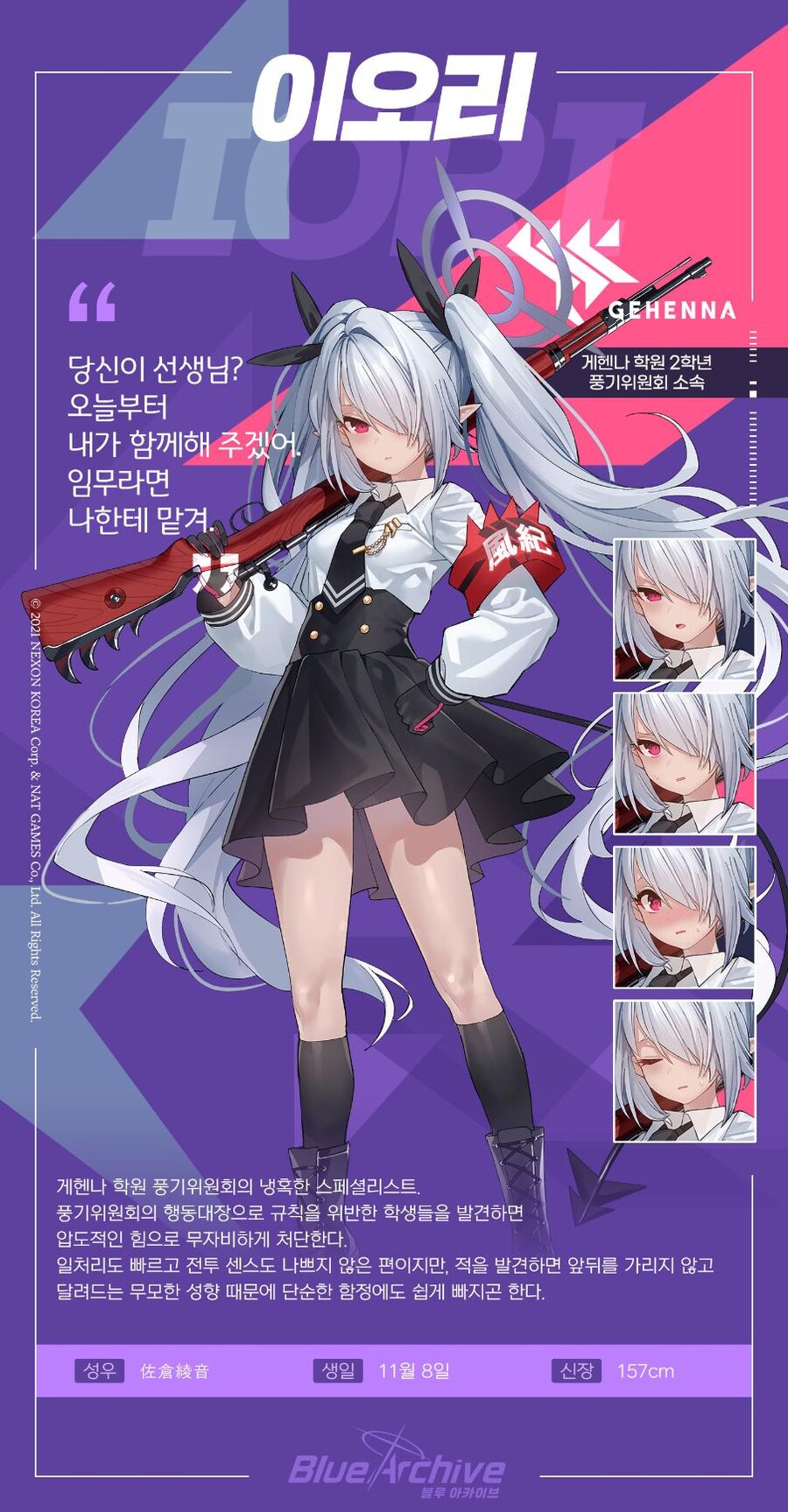 오늘은 시로미 이오리 생일입니다 ㅎㅎ_1.jpg