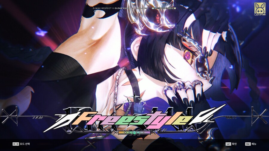 디맥 시즌 17_1.png