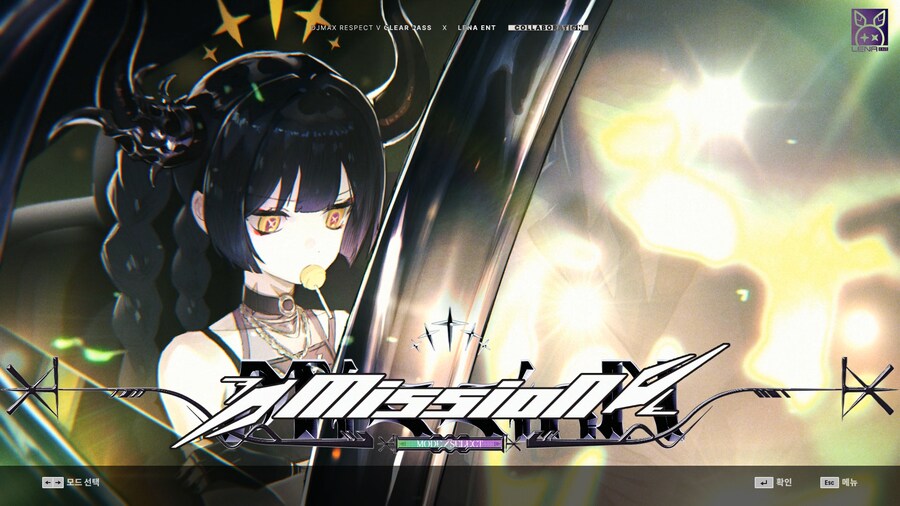 디맥 시즌 17_3.png