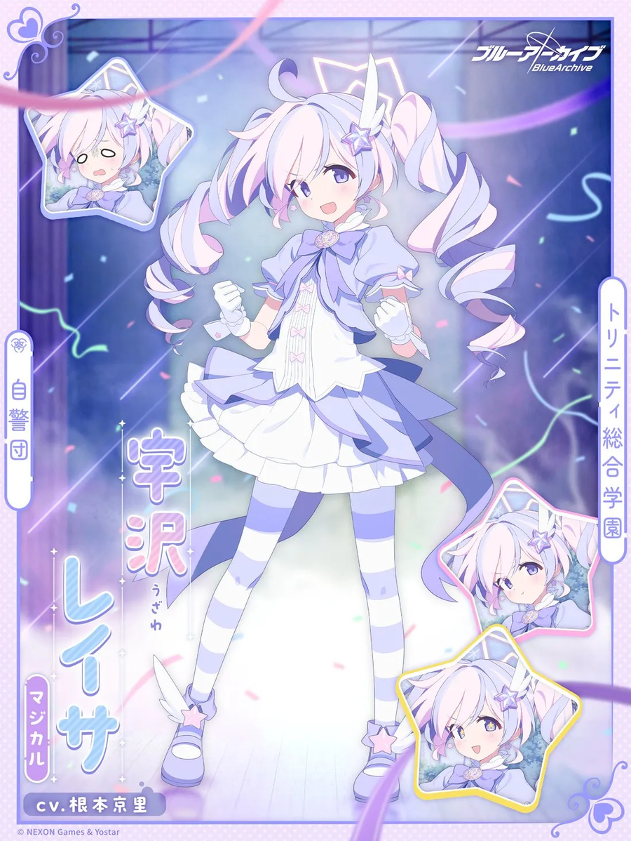 블루 아카)레이사는 스파이더맨인가?_5.webp