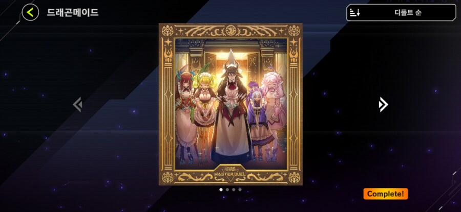 마듀) 이래서 파일을 모으는거구나..._2.jpg