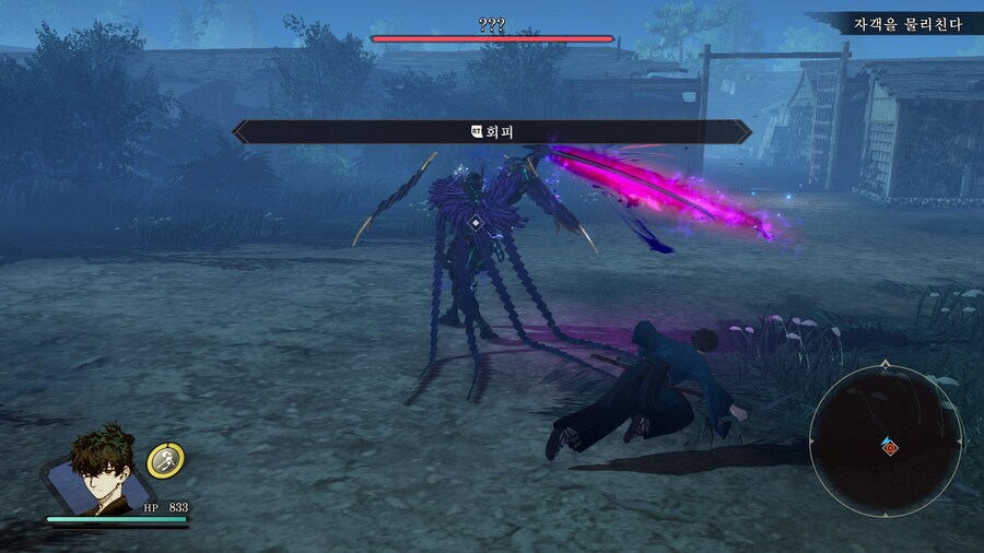 페이트 사무라이 렘넌트_12.jpg