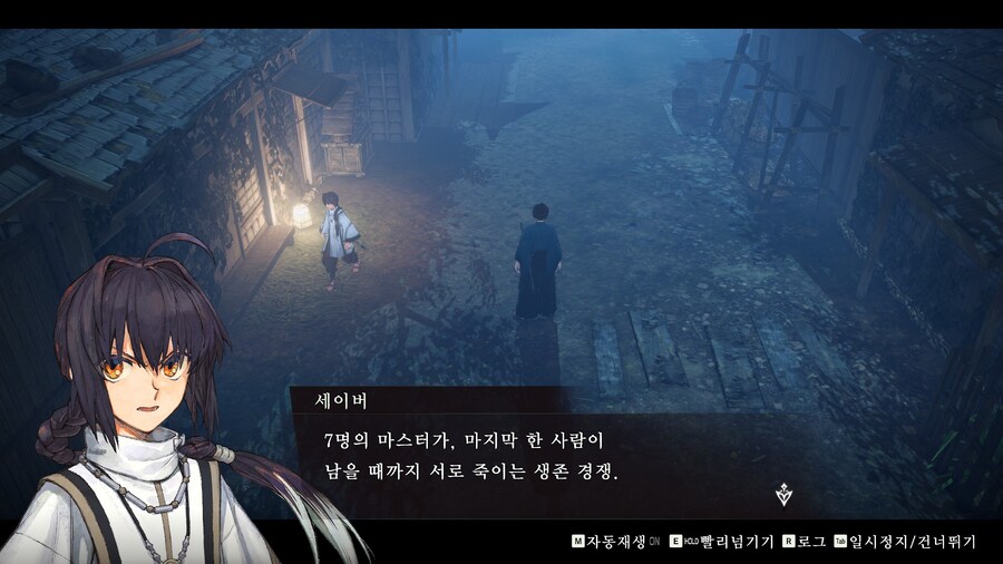 페이트 사무라이 렘넌트_29.jpg