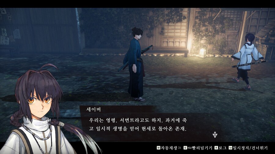 페이트 사무라이 렘넌트_30.jpg