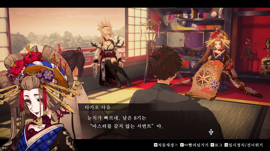 페이트 사무라이 렘넌트_46.jpg