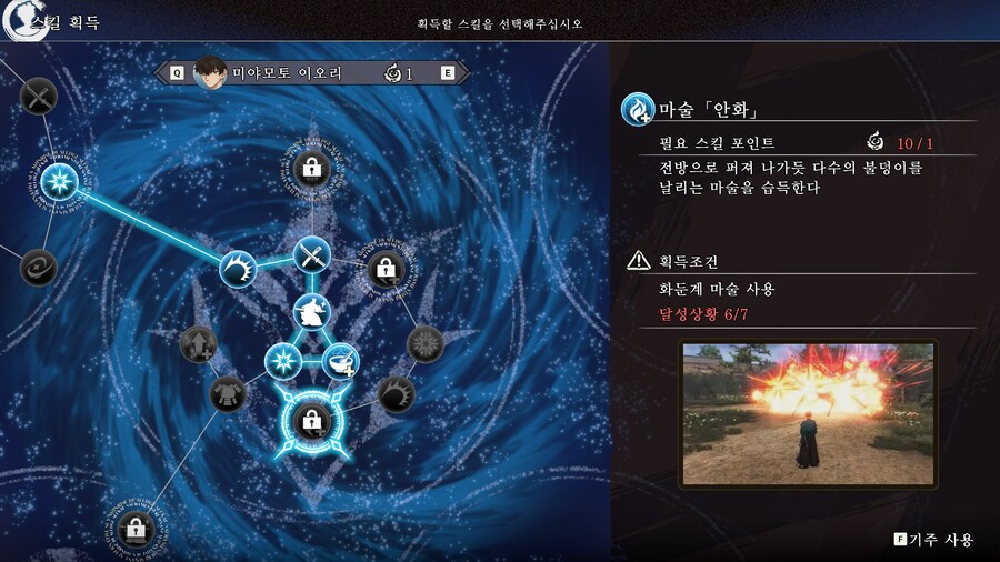 페이트 사무라이 렘넌트_47.jpg