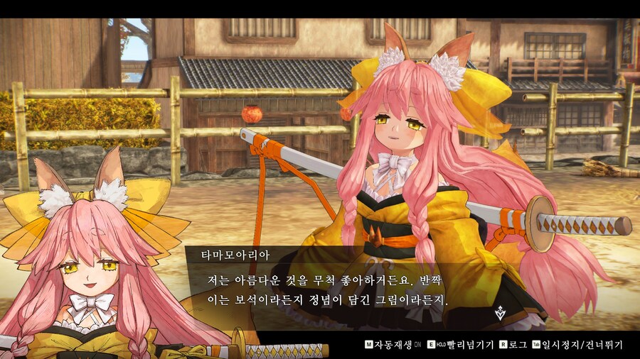 페이트 사무라이 렘넌트_53.jpg