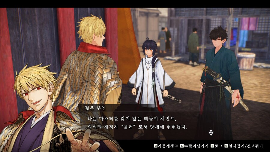 페이트 사무라이 렘넌트_54.jpg