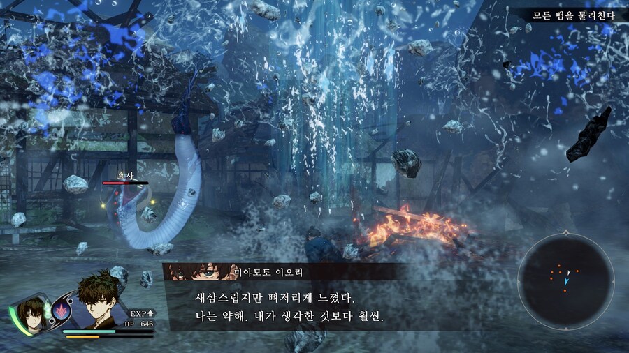 페이트 사무라이 렘넌트_61.jpg