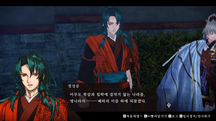 페이트 사무라이 렘넌트_67.jpg