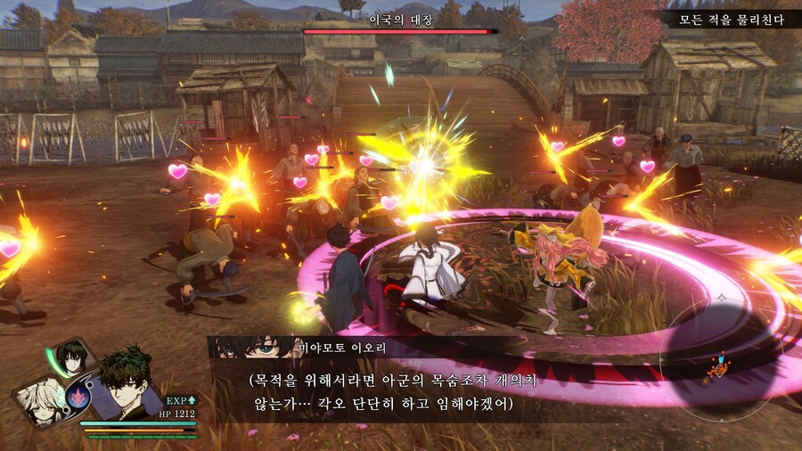 페이트 사무라이 렘넌트_80.jpg