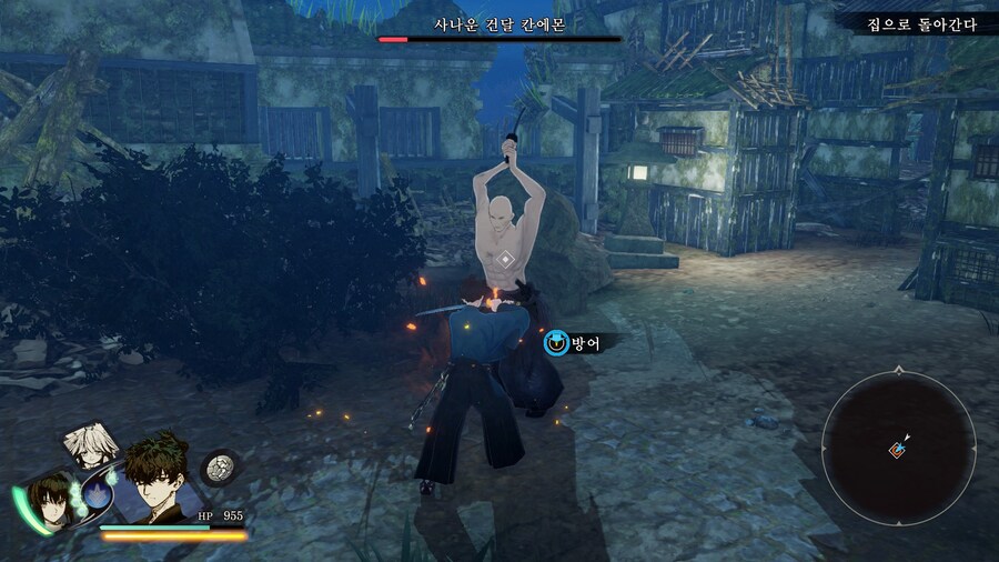 페이트 사무라이 렘넌트_85.jpg