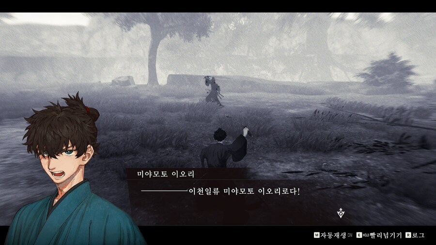 페이트 사무라이 렘넌트_107.jpg