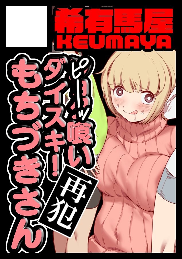 중국신부 이야기 작가 근황_1.jpg