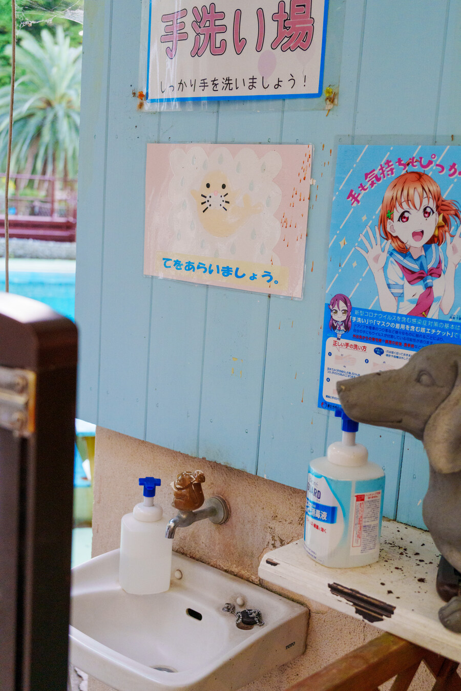 럽라) 누마즈 여행 2일차 - 우치우라 아와시마 마린파크_28.jpg