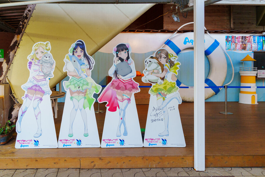 럽라) 누마즈 여행 2일차 - 우치우라 아와시마 마린파크_31.jpg