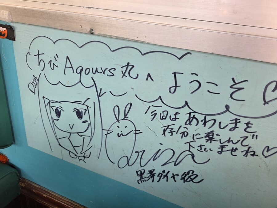 럽라) 누마즈 여행 2일차 - 우치우라 아와시마 마린파크_11.jpg