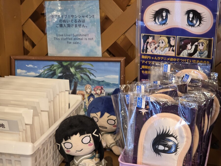 럽라) 누마즈 여행 2일차 - 우치우라 아와시마 마린파크_21.jpg